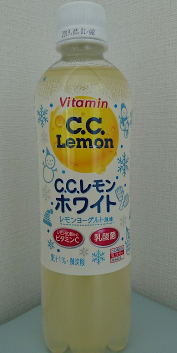 C.C.レモンホワイト