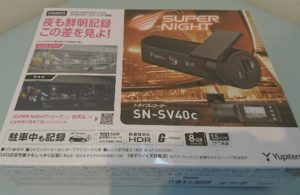 SN-SV40c スーパーナイト