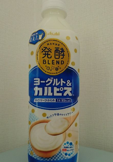 発酵BLENDヨーグルト＆カルピス
