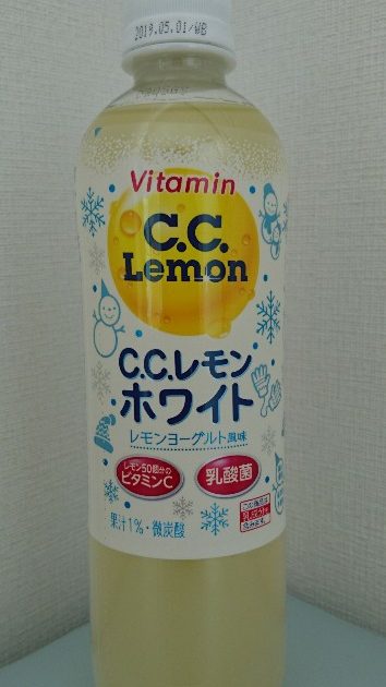 C.C.レモンホワイト