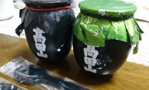 高田本山神戸壺プリンコラボ